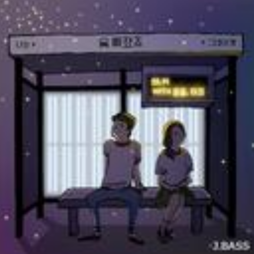 빠졌죠 빠졌죠