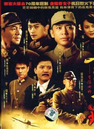 侯傳杲(侯傳皋) 侯傳杲(侯傳皋)