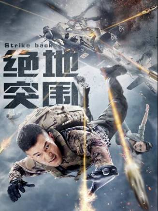 郭祥鵬