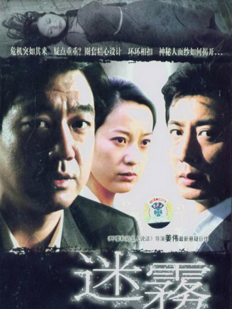 于洋(中國國家話劇院一級演員)