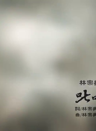 劉克宣