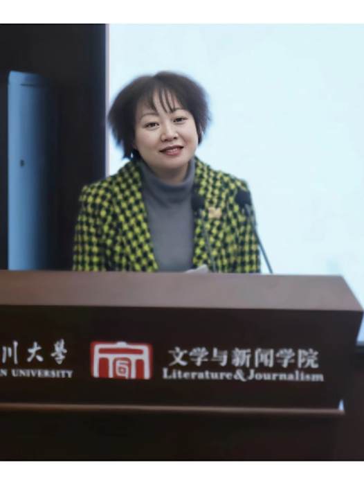 冷泠(四川大學工會專職副主席) 冷泠(四川大學工會專職副主席)