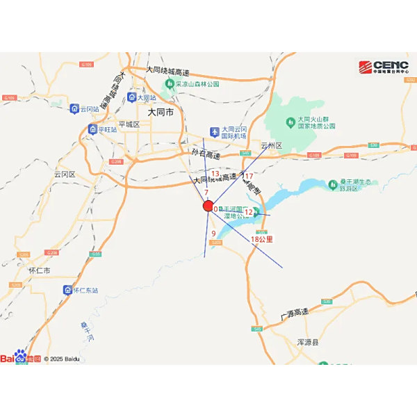 8·16大同地震