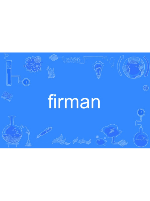 firman firman