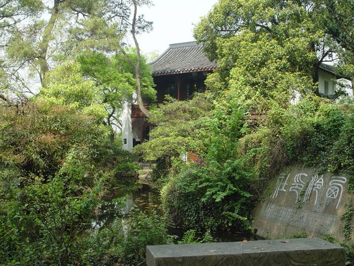 觀樂樓 觀樂樓