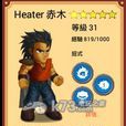 赤木(《英雄大作戰》的遊戲人物) 赤木(《英雄大作戰》的遊戲人物)