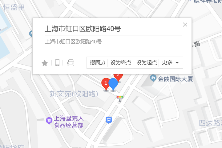 歐陽路40號 歐陽路40號