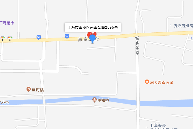 南奉公路2595號 南奉公路2595號