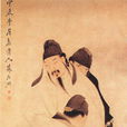 尋李白 尋李白