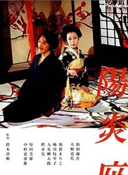 松田優作 松田優作