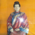 孝慈高皇后(孟古哲哲) 孝慈高皇后(孟古哲哲)