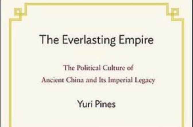 The Everlasting Empire