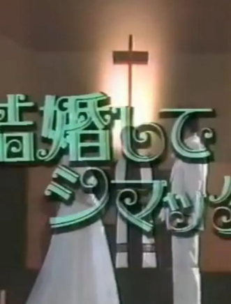 黑木瞳(黒木瞳) 黑木瞳(黒木瞳)