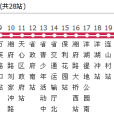 長沙公交938路 長沙公交938路