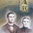 包志理 包志理