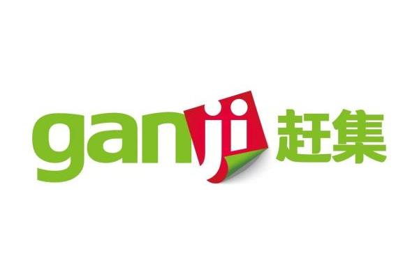 趕集直招