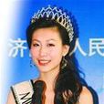 馬艷冰 馬艷冰
