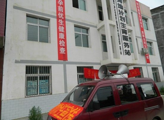 河地鄉 河地鄉
