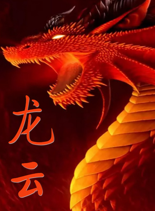 陳奕天 陳奕天