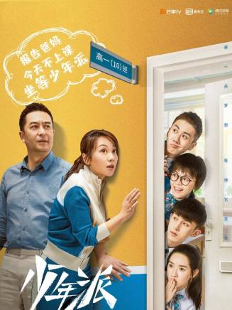 西文(中國內地影視演員)