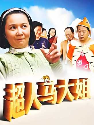 劉金山(中國內地男演員、一級演員) 劉金山(中國內地男演員、一級演員)