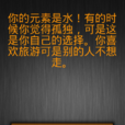 什麼是五行 什麼是五行