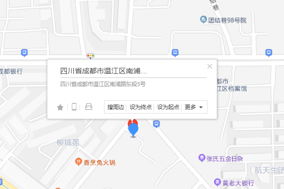 南浦路東段5號 南浦路東段5號