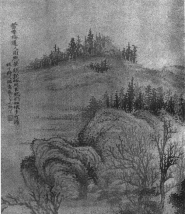 山水圖(清代石濤創作紙本設色畫) 山水圖(清代石濤創作紙本設色畫)