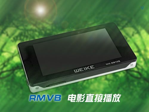 微科WK-M910S1 微科WK-M910S1