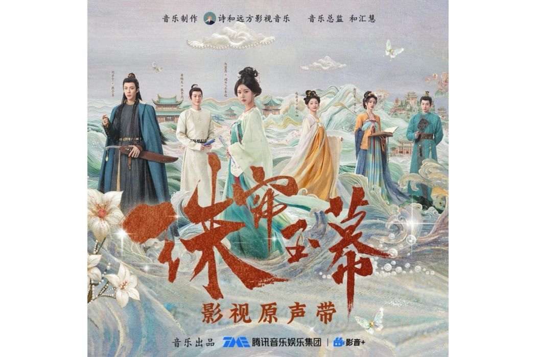 不得(汪蘇瀧演唱的歌曲) 不得(汪蘇瀧演唱的歌曲)