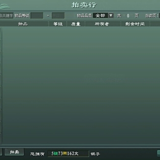征途2 征途2
