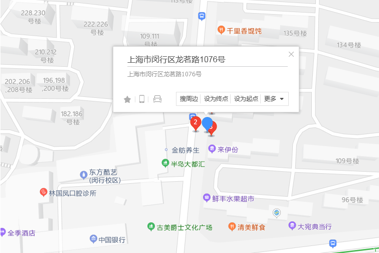 龍茗路1076號 龍茗路1076號