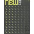 新產品1 新產品1