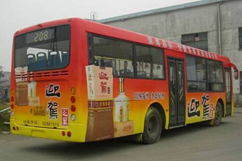 天津公交208路