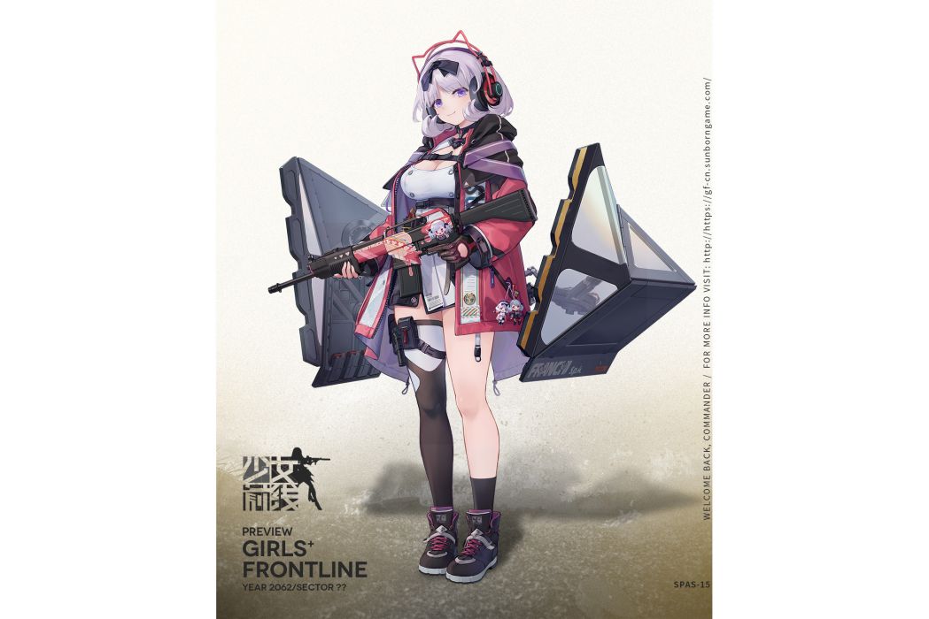 SPAS-15(遊戲《少女前線》中的戰術人形) SPAS-15(遊戲《少女前線》中的戰術人形)
