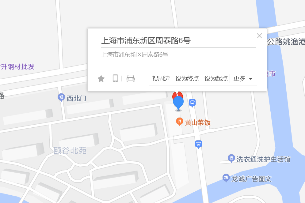 周泰路6號 周泰路6號