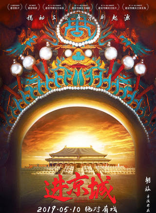葉禾
