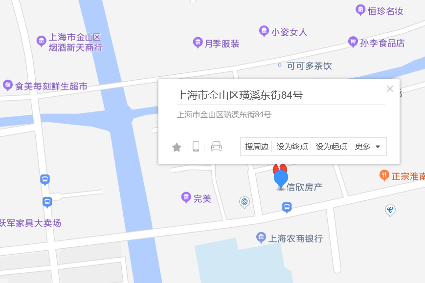 璜溪東街84號 璜溪東街84號