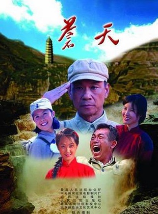 張博(北京籍影視男演員) 張博(北京籍影視男演員)
