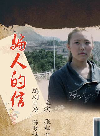 張相全