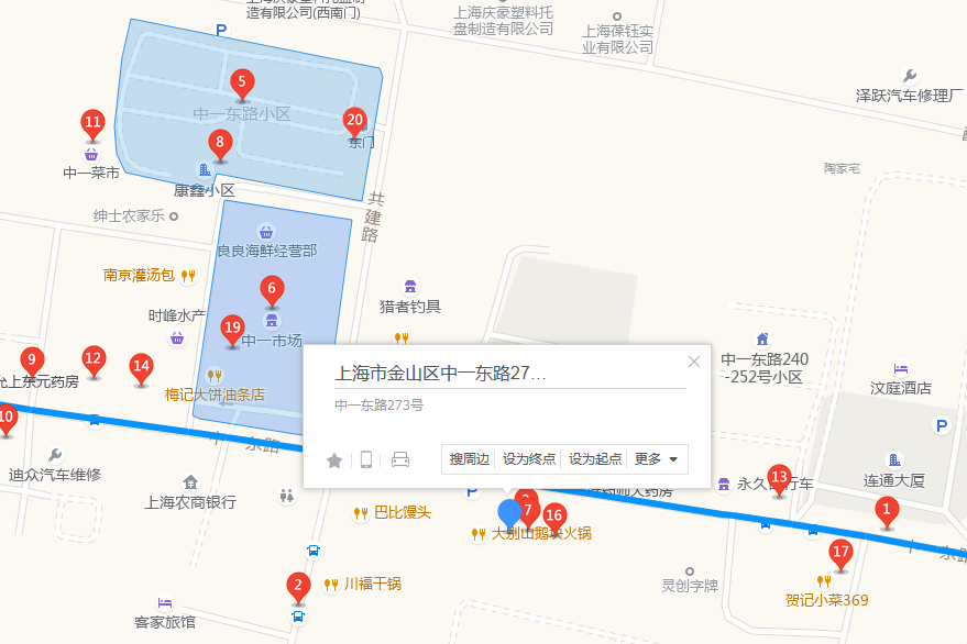 中一東路273號 中一東路273號