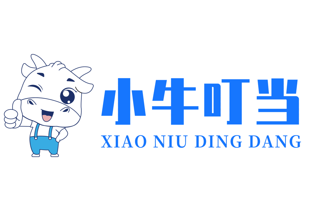 小牛叮噹 小牛叮噹