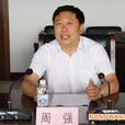 周強(黑河市愛輝區委副書記、區長)