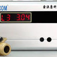 分體水控機 分體水控機