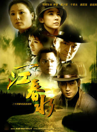 於榮光(於光榮)
