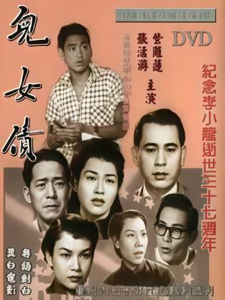 李小龍