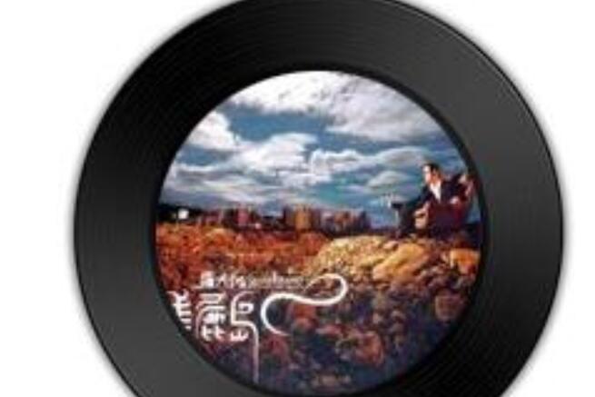 真的假的(羅大佑《美麗島》專輯中的歌曲) 真的假的(羅大佑《美麗島》專輯中的歌曲)