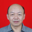 李春明(內蒙古工業大學信息工程學院院長) 李春明(內蒙古工業大學信息工程學院院長)