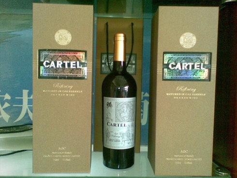 法國卡特爾酒莊葡萄釀酒有限公司