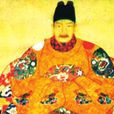 崇禎治亂 崇禎治亂